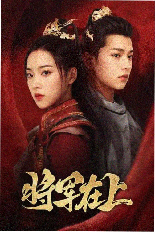 霸王别姬 八戒网经典必看