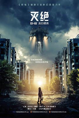 盗梦空间 八戒网悬疑推荐
