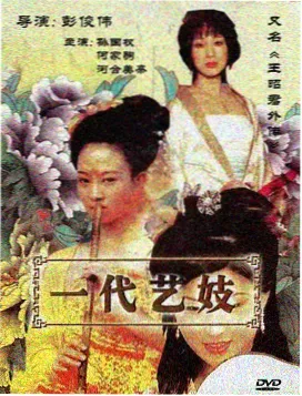 诺兰的叙事艺术 八戒网导演分析